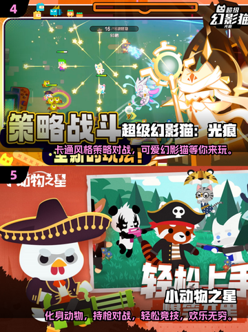 🔥2024超有趣团队小游戏合集，玩到停不下来！🎉截图3