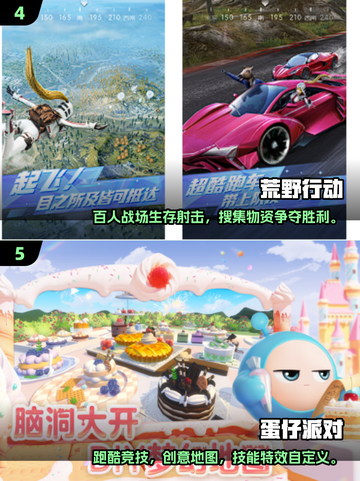 中国网游爆款合集🔥2025全球爆火手游大公开💥🎮截图3