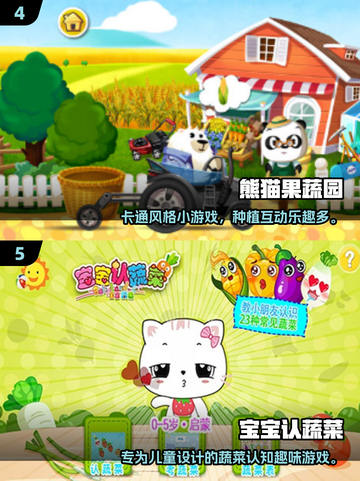 2025必玩青菜手游合集新鲜出炉！🥬🎮截图3