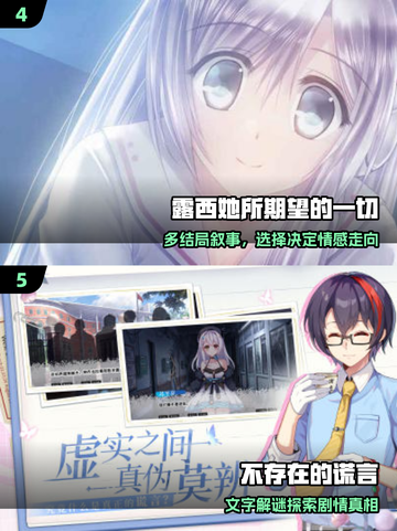 2025必玩Galgame🔥心动推荐💘截图3