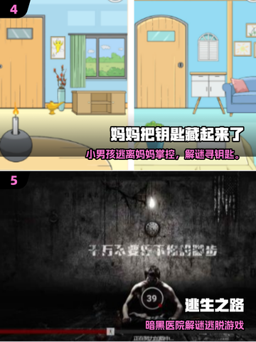 🔑2025超火钥匙手游大揭秘！🎮🔥截图3