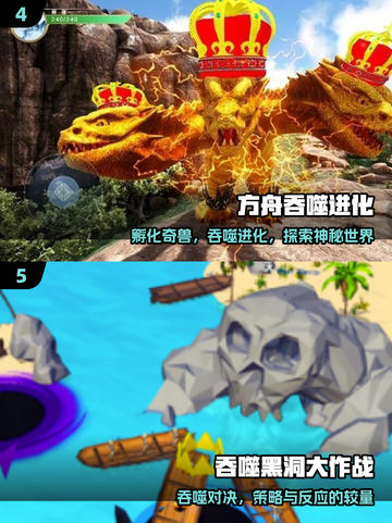 🔥2025最火吞噬手游TOP榜💥截图3
