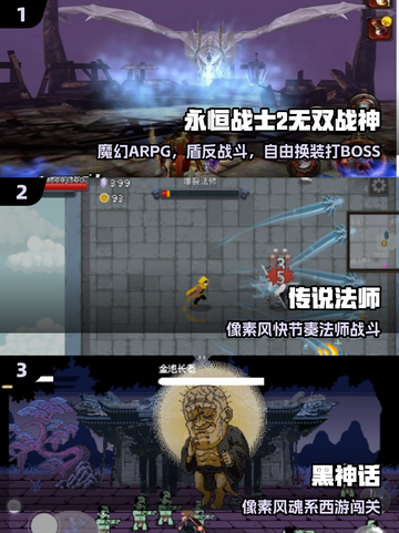 🔥2025最上头单机闯关手游💥截图2