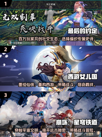 🔥2025最火免费回合网游排行榜✨哪些值得下载？截图2