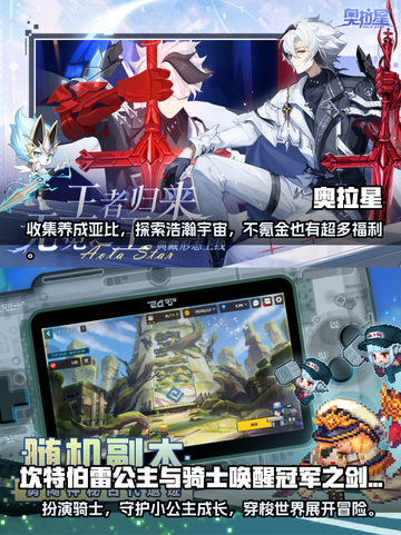 2023超🔥二次元养成手游排行榜✨截图5