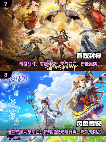 🔥2025十大经典网络游戏下载合集🎮高质量必备！截图4