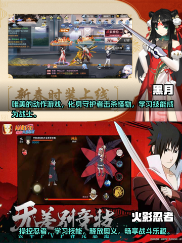 🔥2023必玩！经典动作游戏大全🎮截图3