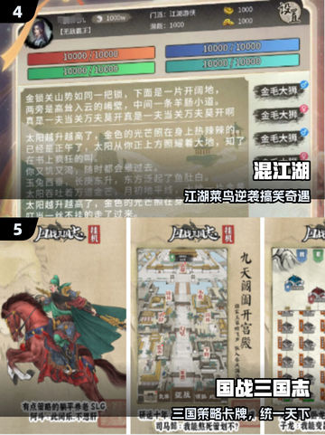 🔥2025爆款文字手游TOP榜💥截图3