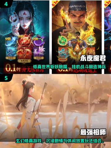 2025最耐玩仙侠手游榜🔥免费畅玩不腻推荐✨截图3
