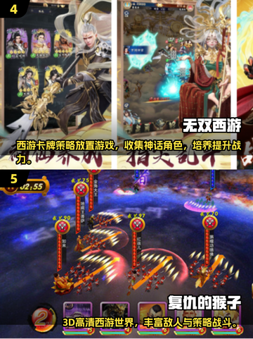 🔥2025最火猴子卡牌手游大揭秘！🐒✨截图3