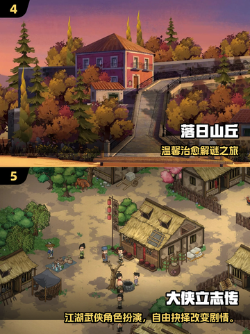🔥2025最耐玩RPG单机手游合集🎮截图3