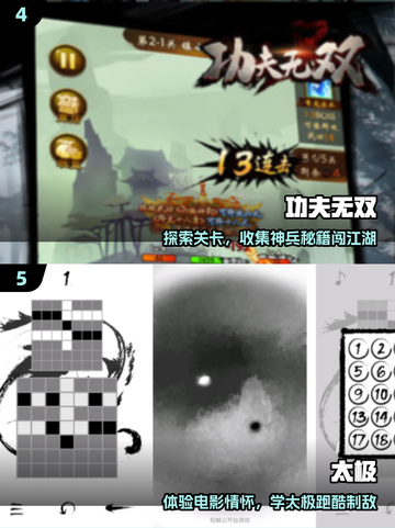 🔥2025最耐玩功夫手游TOP榜💥截图3