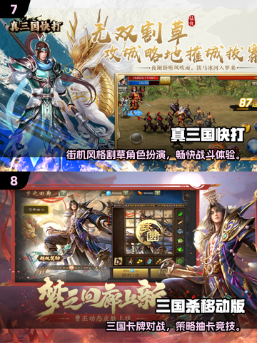 🔥三国像素RPG免费玩！2025热门游戏合集💥🎮截图4