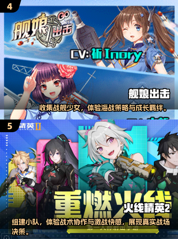 💥2025最美射击游戏🔥美女角色一览下载介绍！💥截图3