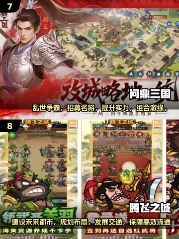 🔥2025网游排行榜新鲜出炉！🎮必玩神作大公开！截图4