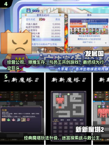 🔥2025超火像素单机手游推荐🎮截图3