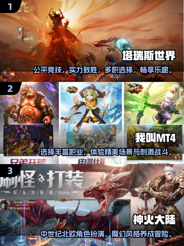 🔥2025最像WoW的手游大盘点，玩了绝对不后悔！🎮截图2