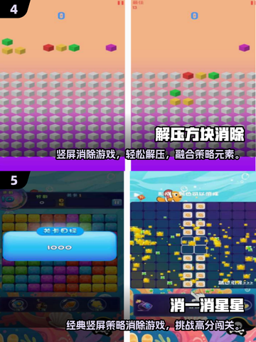 🔥2025必玩竖屏手游榜💼上班族碎片时间必备🎮截图3