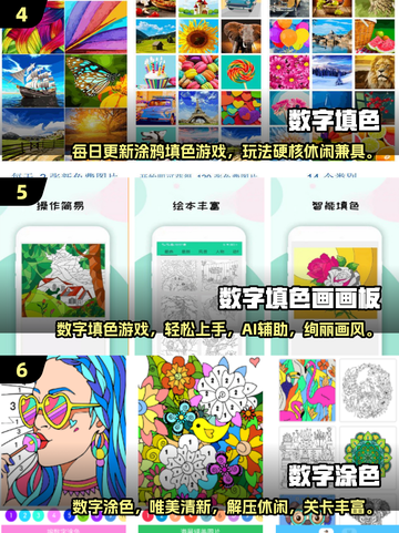 🔥2025免费填格子游戏大全来了！🎮截图3