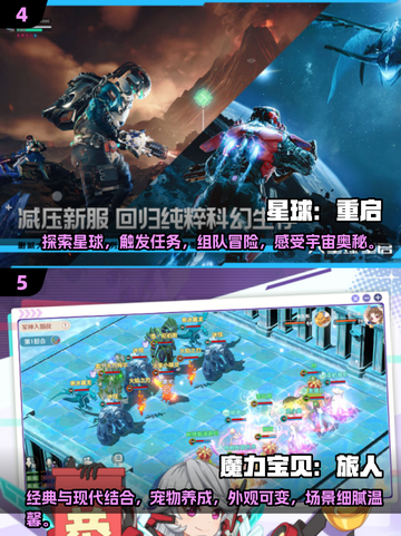 🐾2025必玩！超有趣宠物战斗游戏推荐🔥截图3