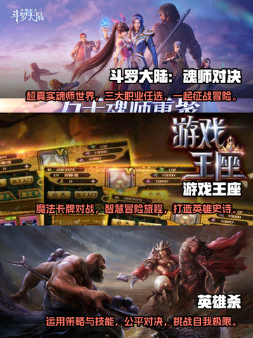 2024必玩🔥卡游卡牌游戏推荐！🚨截图2
