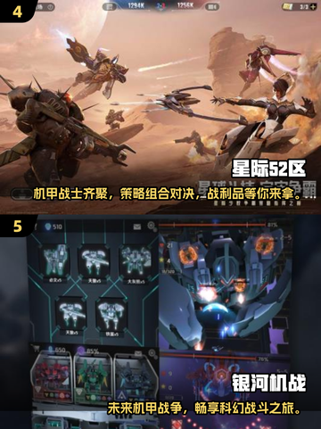 🚀2025必玩！经典太空沙盒生存游戏合集✨截图3
