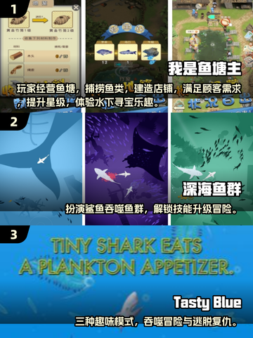 2025🔥超好玩抓鱼游戏推荐🎮逗猫必备！截图2