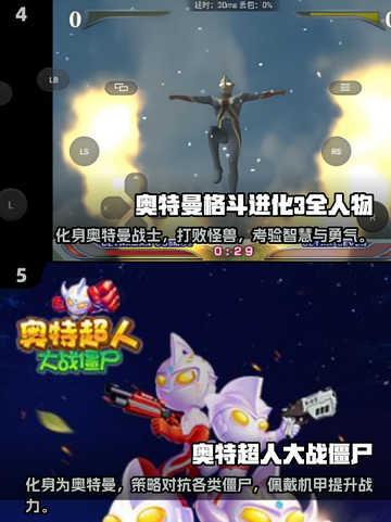 2024必玩🔥奥特曼卡牌游戏下载排行🌟截图3