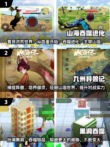 🔥2025超人气怪兽手游大盘点🔥截图2