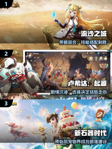 🔥2025最火回合制RPG手游💥截图2
