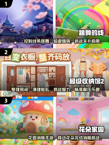2025超🔥单机手游大全，画面美到窒息！🎮截图2