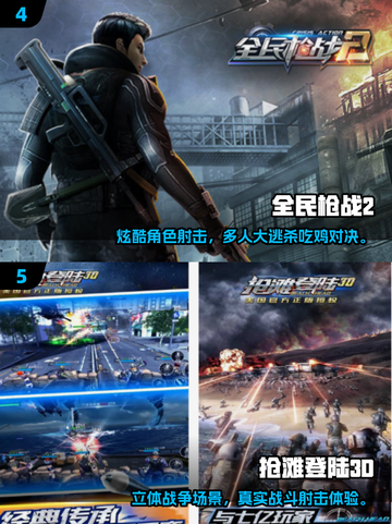 🔥2025超燃3D枪战手游推荐💥单机爽玩！🎮截图3