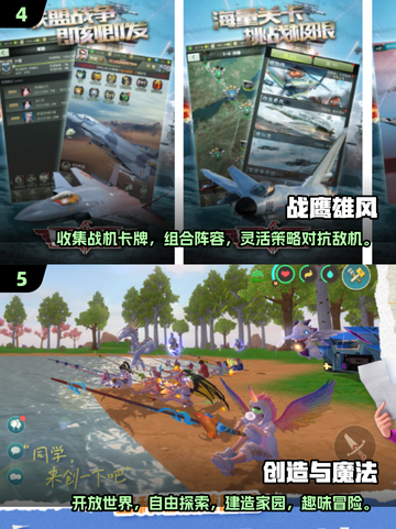 🔥2025最受欢迎联机游戏推荐，经典盘点不容错过！🎮截图3