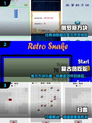 🎮2000年经典单机神作TOP榜🔥截图2