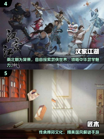 🔥2024顶级画质手机单机游戏榜单✨高画质手游推荐🎉截图3