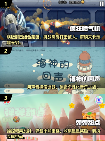 🔥2025年必玩！无网手机游戏大全下载🔗截图2