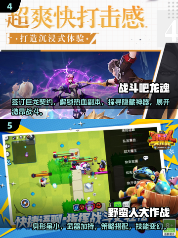 2025超🔥好友手游排行✨下载必玩截图3