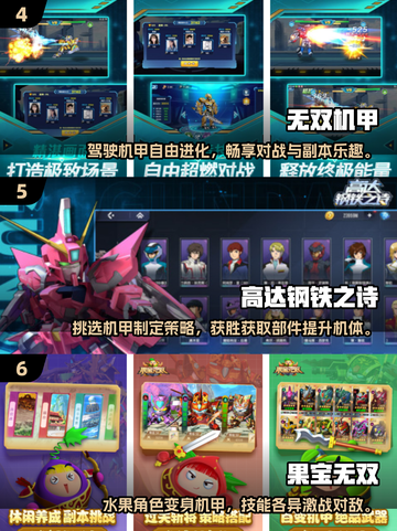 机甲迷必看！2025最🔥跳跃机甲游戏推荐🎮🤖截图3