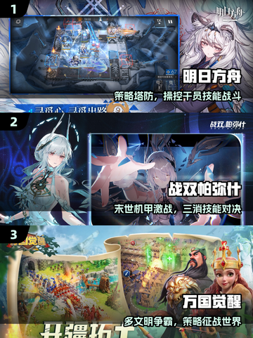 🔥2019最火网游TOP榜🎮截图2