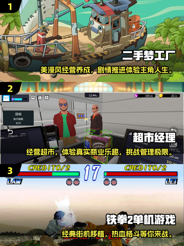 🔥2025必玩单机游戏合集🎉📌截图2
