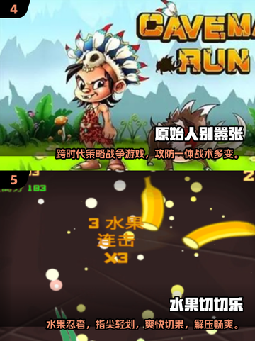 🎮2025不联网神作！单机游戏推荐🔥截图3