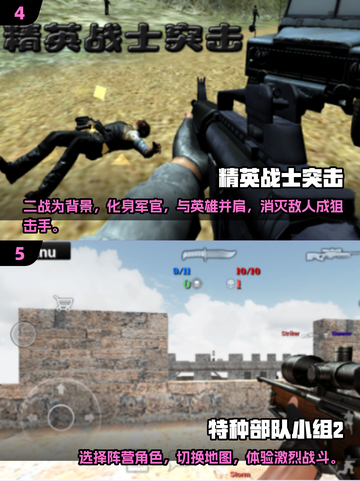 🔥2025最🔥射击手游排行✅耐玩到停不下来！截图3