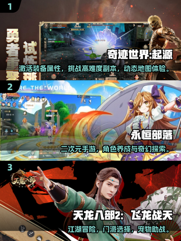 🔥2025升级加属性游戏大揭秘🎮自由加点爽到爆💥截图2