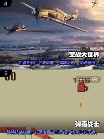 🔥2025年必玩！超多无需网络✅不需登录的单机游戏大全截图3