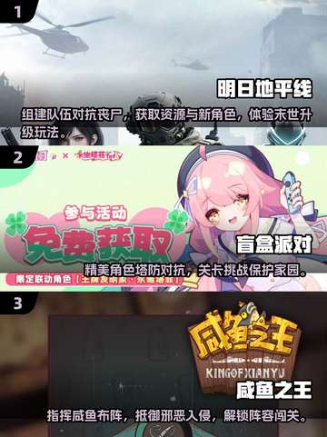 🔥2025超全回合制手游推荐，这些游戏太上头了吧！🎮截图2