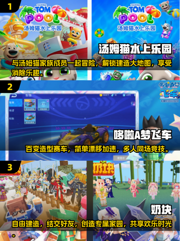 2025最🔥亲子互动游戏合集✨陪娃乐趣多！截图2