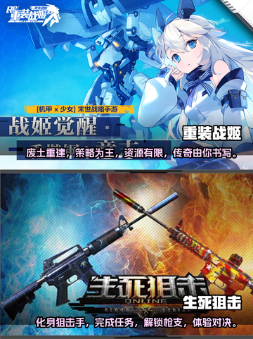 🔥2024必玩！超赞打枪游戏推荐💥截图3