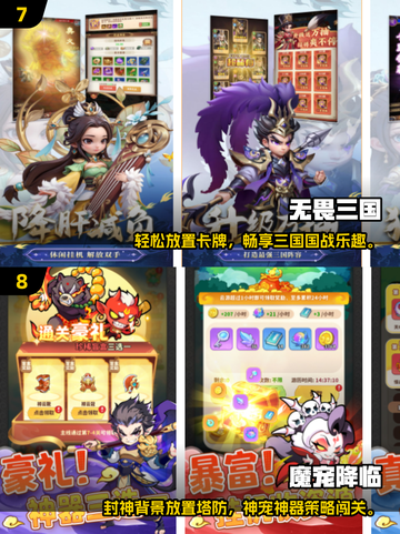 🔥百炼英雄类似手游推荐！经典竖屏游戏下载2025💥🎮截图4