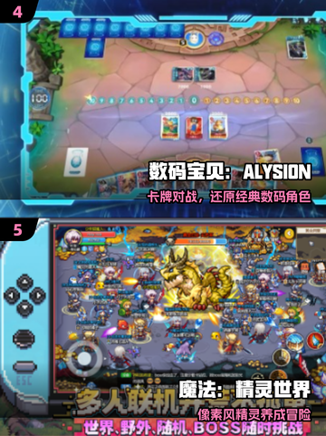 🔥2025最火数码暴龙手游TOP榜💥截图3