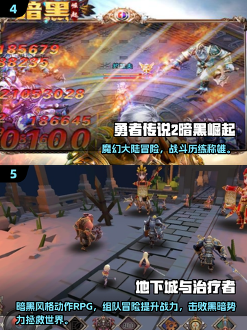 🔥2025暗黑4同类游戏大合集！🎮截图3